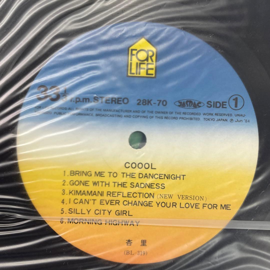 【LPレコード】 杏里 /COOOL 美品‼️