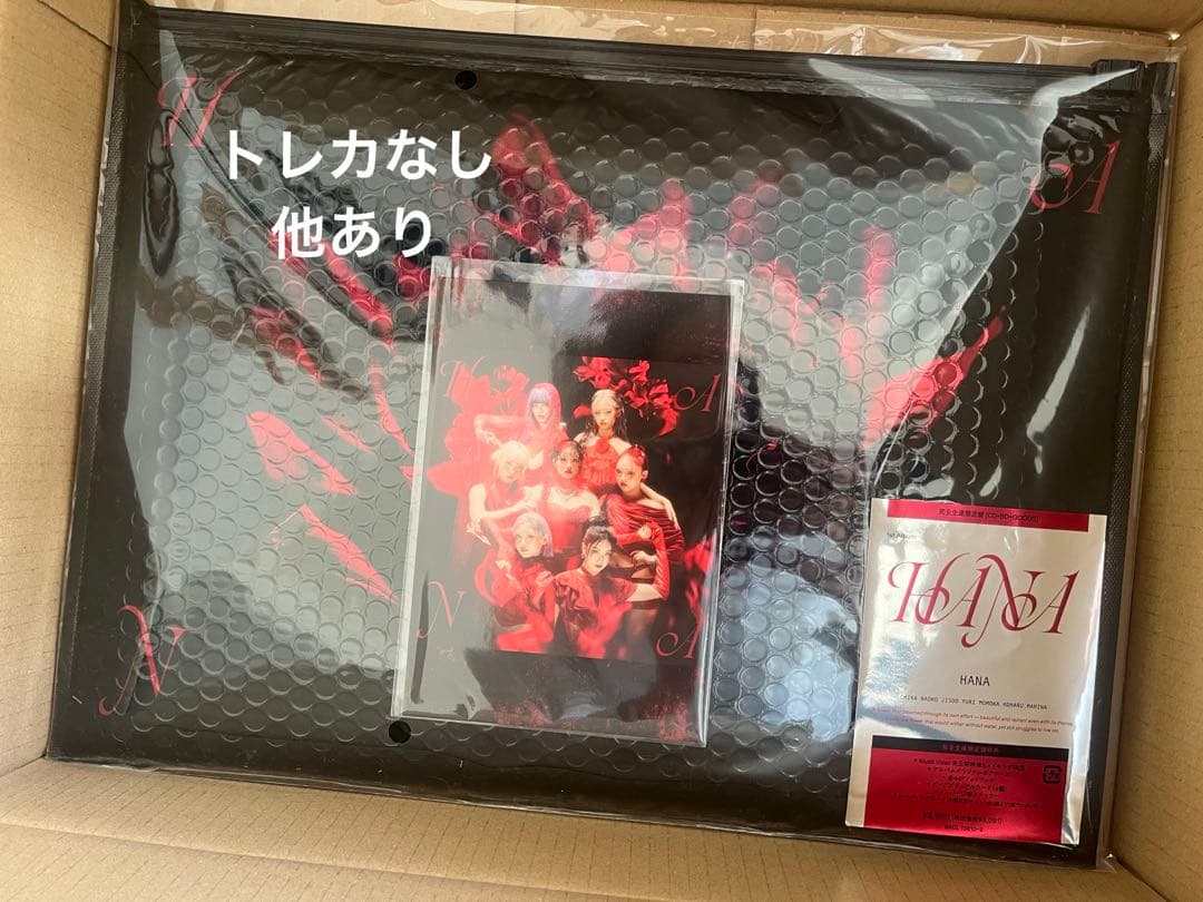 HANA 1st Album トレカなしその他あり