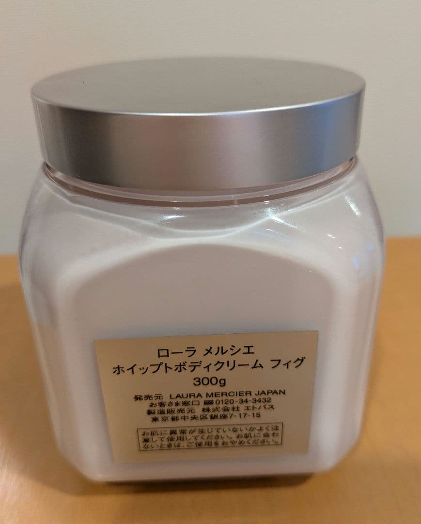 【専用】【未使用】ローラメルシエホイップトボディクリームフレッシュフィグ300g