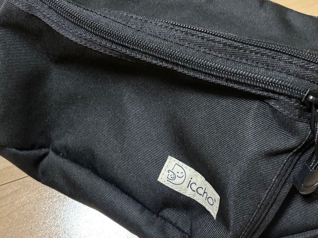 Hug育 バッグ DDiccho ショルダーヒップシート