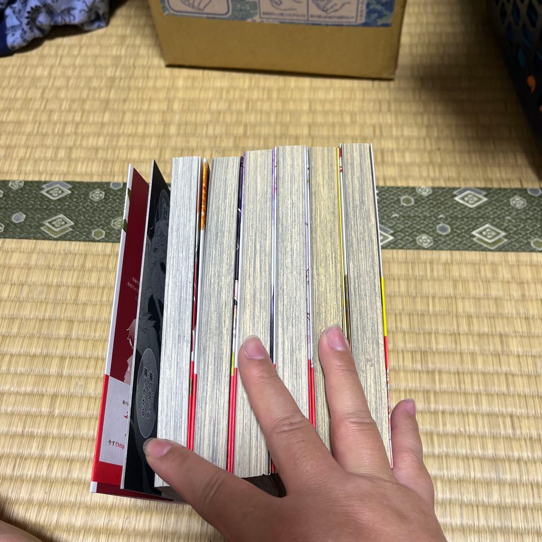 鬼の花嫁1、2、4〜7セット、組長娘と世話係1〜9、14、15セット