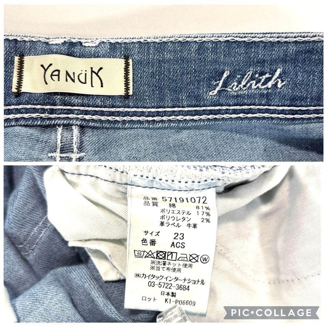 ヤヌーク　リリス　カットオフ　デニムパンツ　ワイド　ハイウエスト　23 ブルー