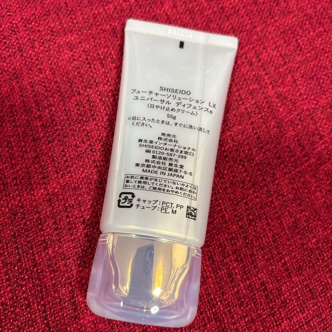 SHISEIDO フューチャーソリューションLX ユニバーサル　ディフェンスe