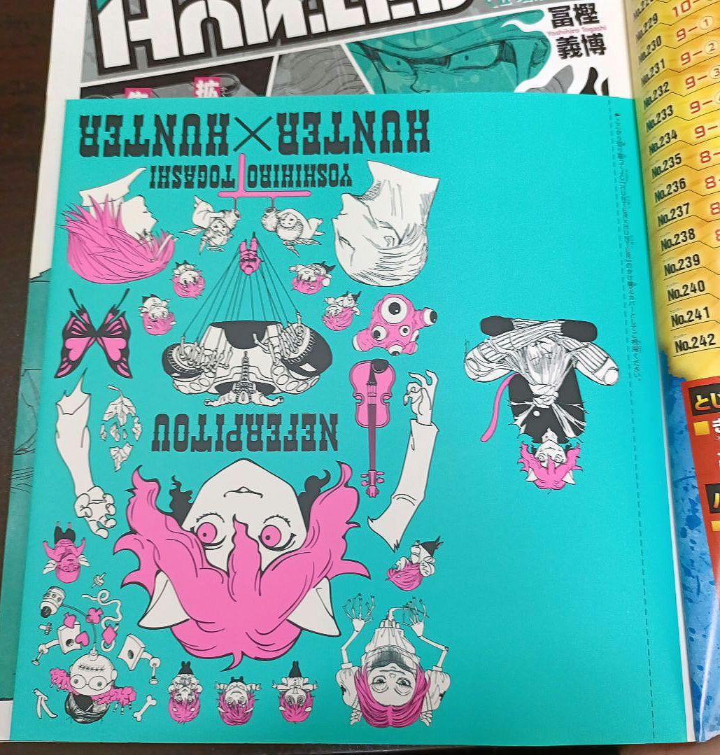 【ブックカバー付】HUNTER×HUNTER　treasure総集編1巻〜10巻