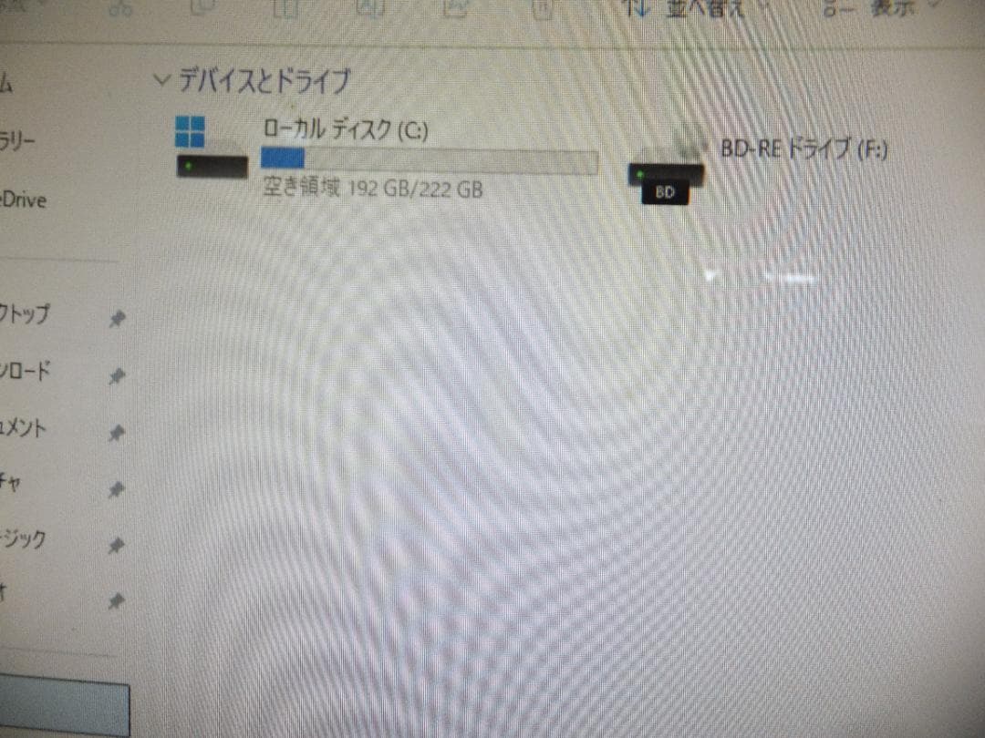 (1758) 秒速起動SSD240G NEC一体型PC-DA770 i7 8G