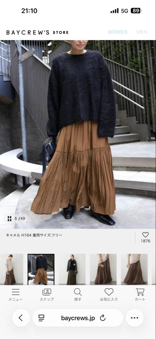 美品❤︎完売品★ドゥーズィエムクラスGather Maxi スカート