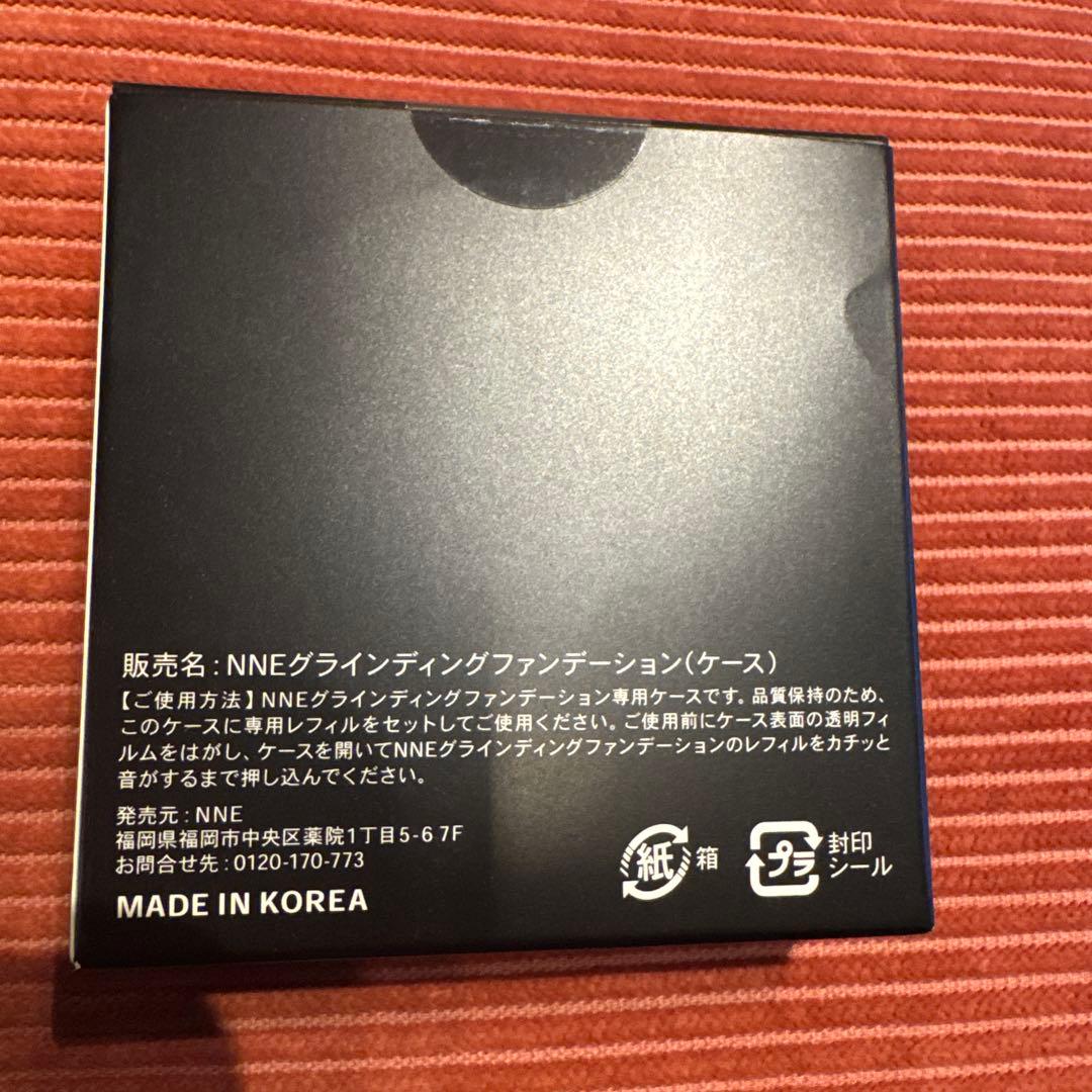 NNNE Grinding Foundation ライトベージュ