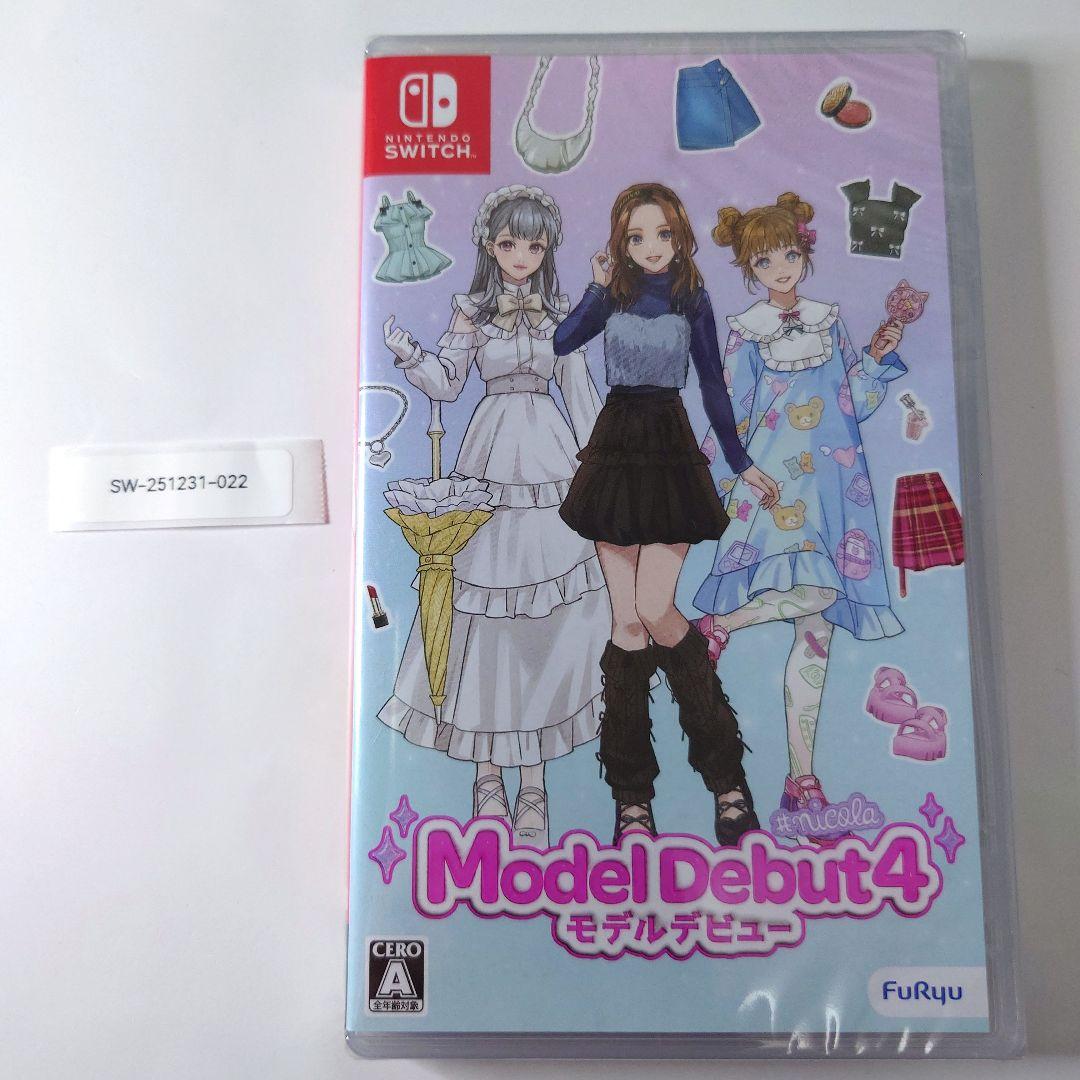 【新品未開封】モデルデビュー4 ニコラ Switch 24H以内発送