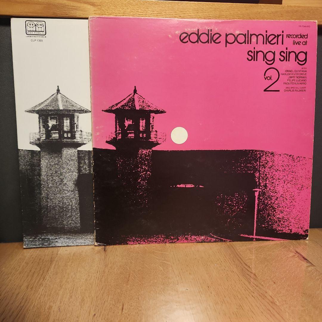 歴史的ライブ名盤 Eddie Palmieri Sing Sing 2セット