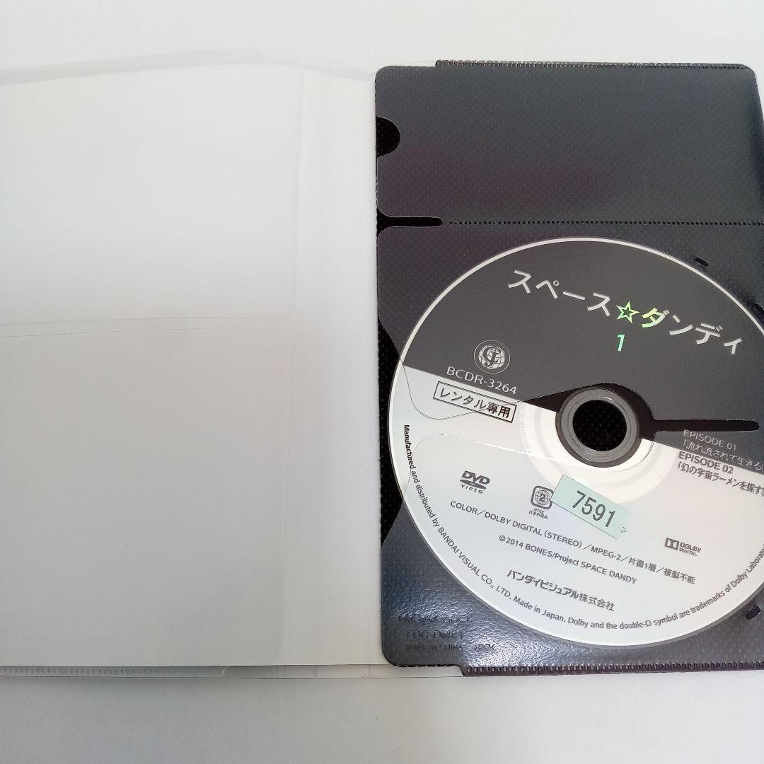 スペース☆ダンディ　アニメ　レンタル落ち　ＤＶＤ　全１３巻セット