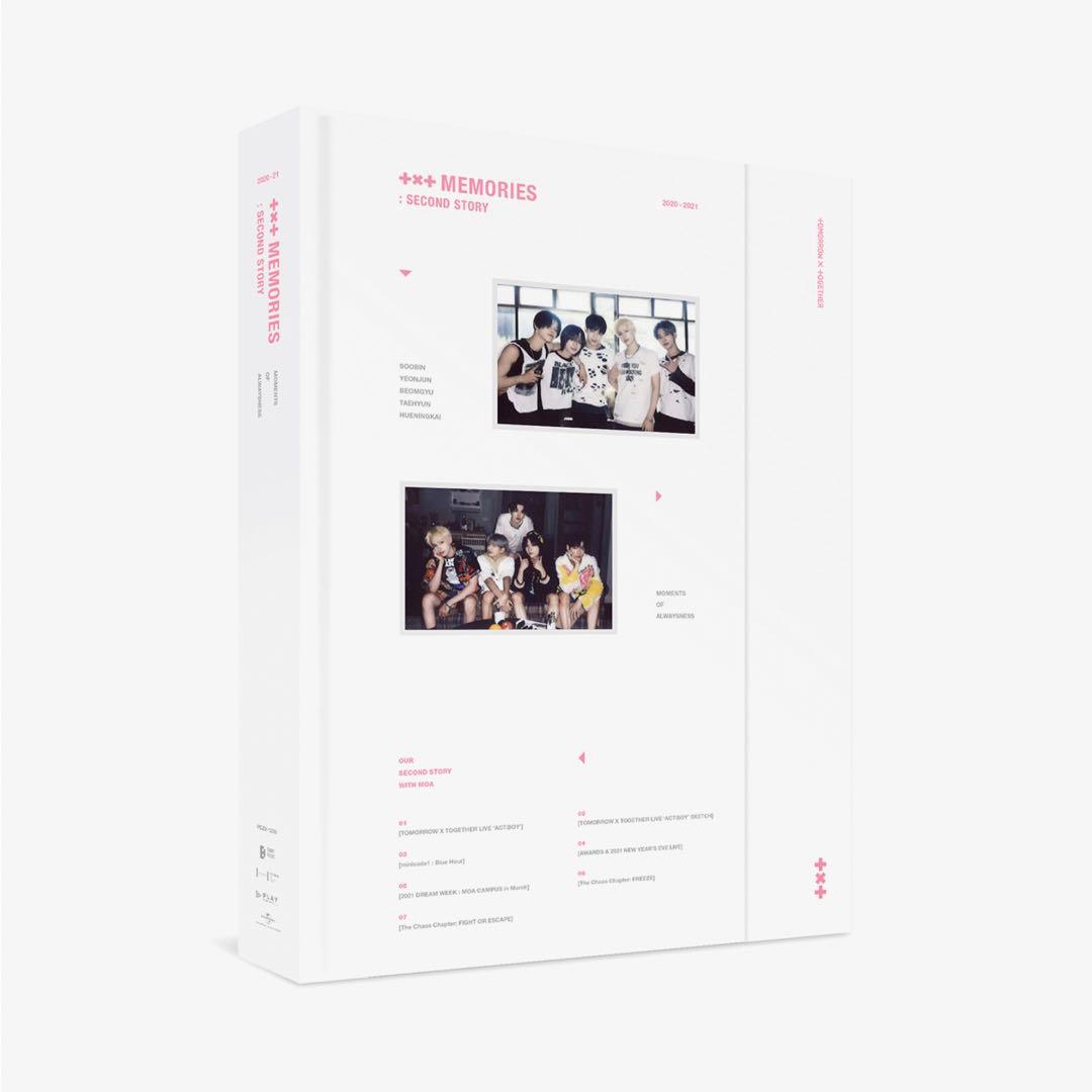 [新品][限定]【TXT】MEMORIES 2nd + 3rd[デジタルコード]