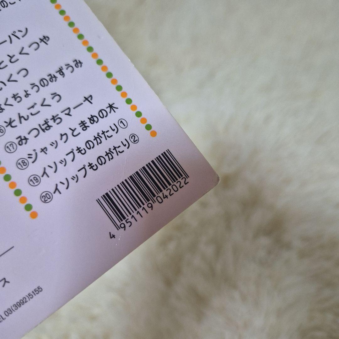 日本昔ばなし&世界名作アニメ絵本　30冊セット