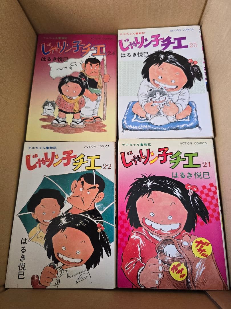 じゃりン子チエ 全67巻完結セット&どらン猫小鉄　はるき悦巳　全６8巻