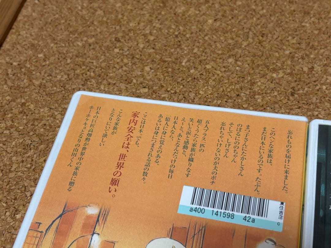 【送料無料】スタジオ ジブリ 高畑勲監督作品 DVD 3点セット　かぐや姫の物語