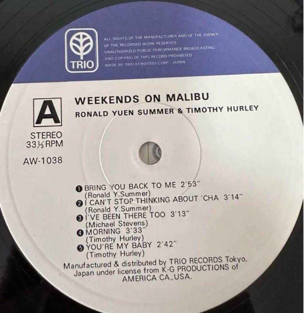 サマー Summer-Weekends On Maribu★希少盤トリオレコード