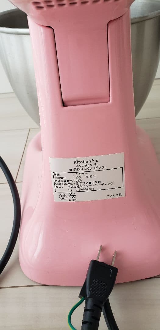 スタンドミキサー　キッチンエイド kitchenaid 3.5qt