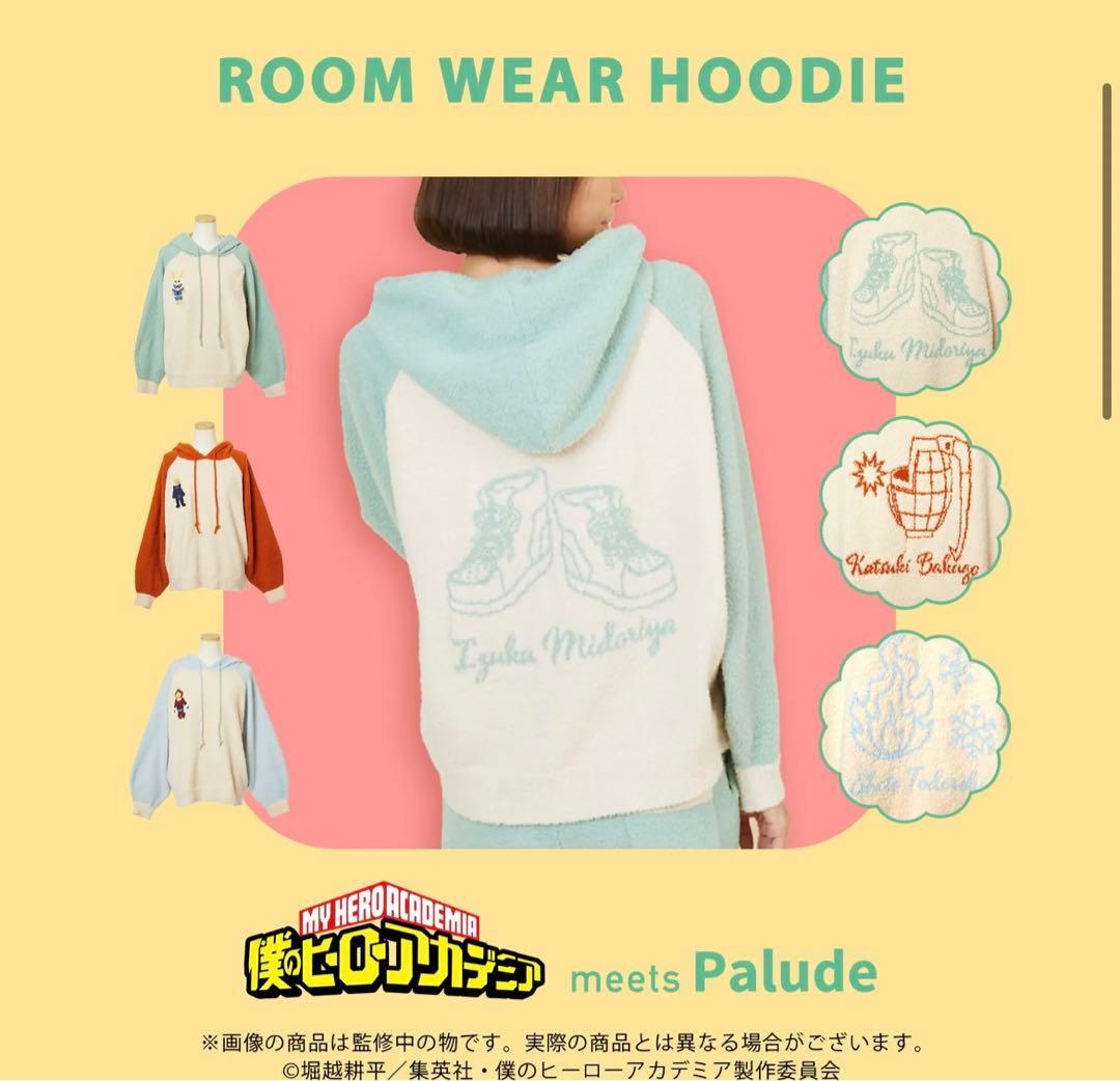 僕のヒーローアカデミア palude 緑谷出久 ルームウェア