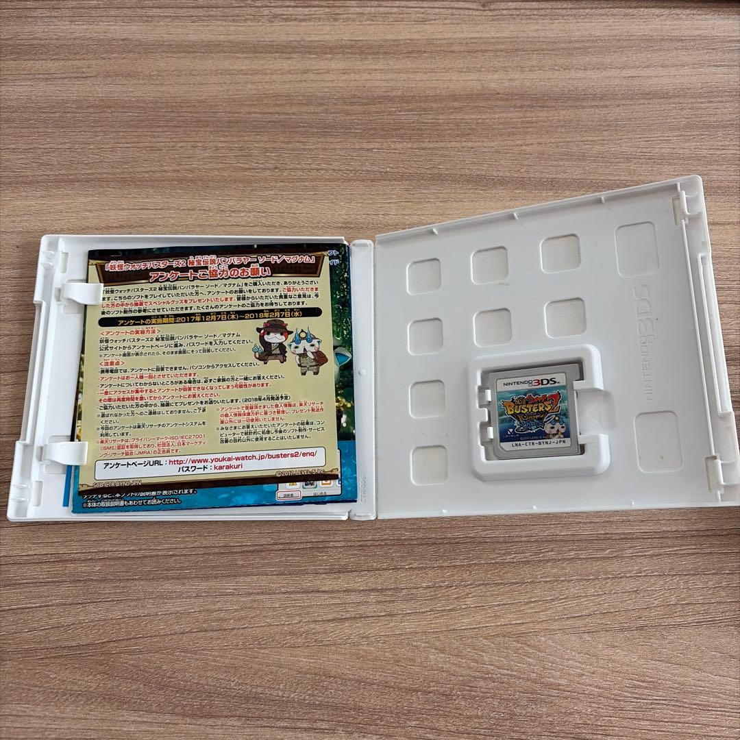 Nintendo 3DS本体➕妖怪ウォッチバスターズ秘宝伝説バンバラヤー ソード
