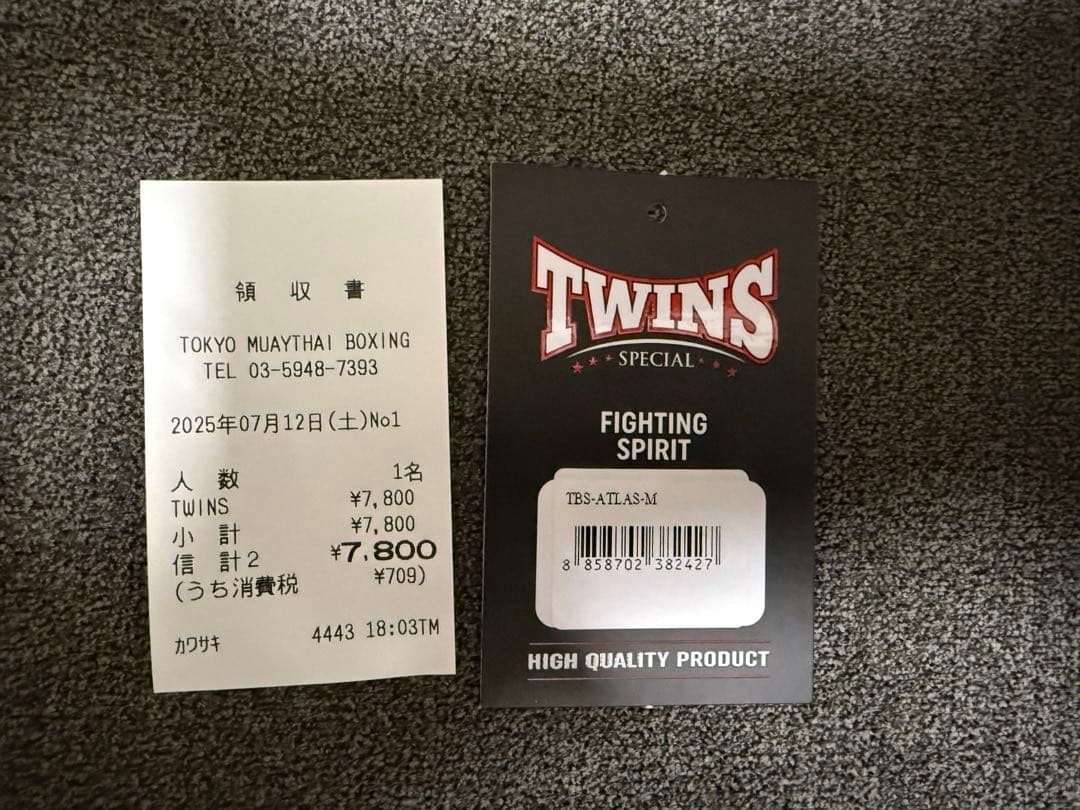 『新品』　TWINS ムエタイパンツ Mサイズ 緑/青/ 黒
