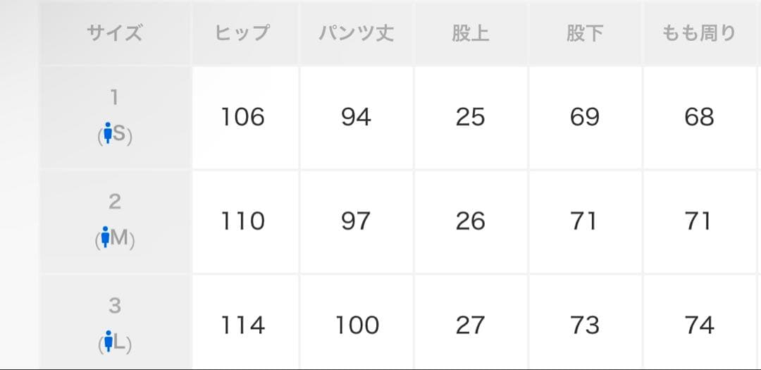 UNITEDTOKYO マルチファンクションセットアップ ジャケット&パンツ