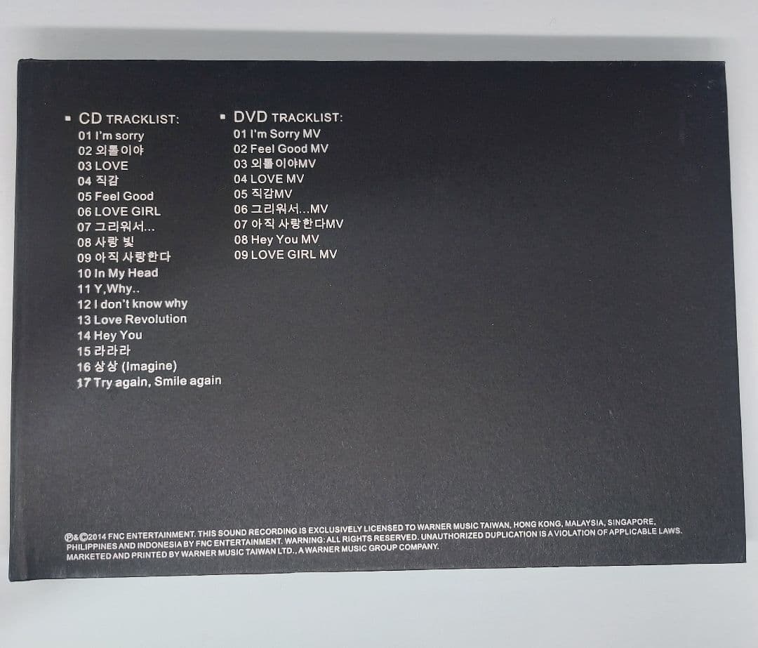 CNBLUE Hits For Asia 【台湾独占豪華盤】 (CD+DVD)
