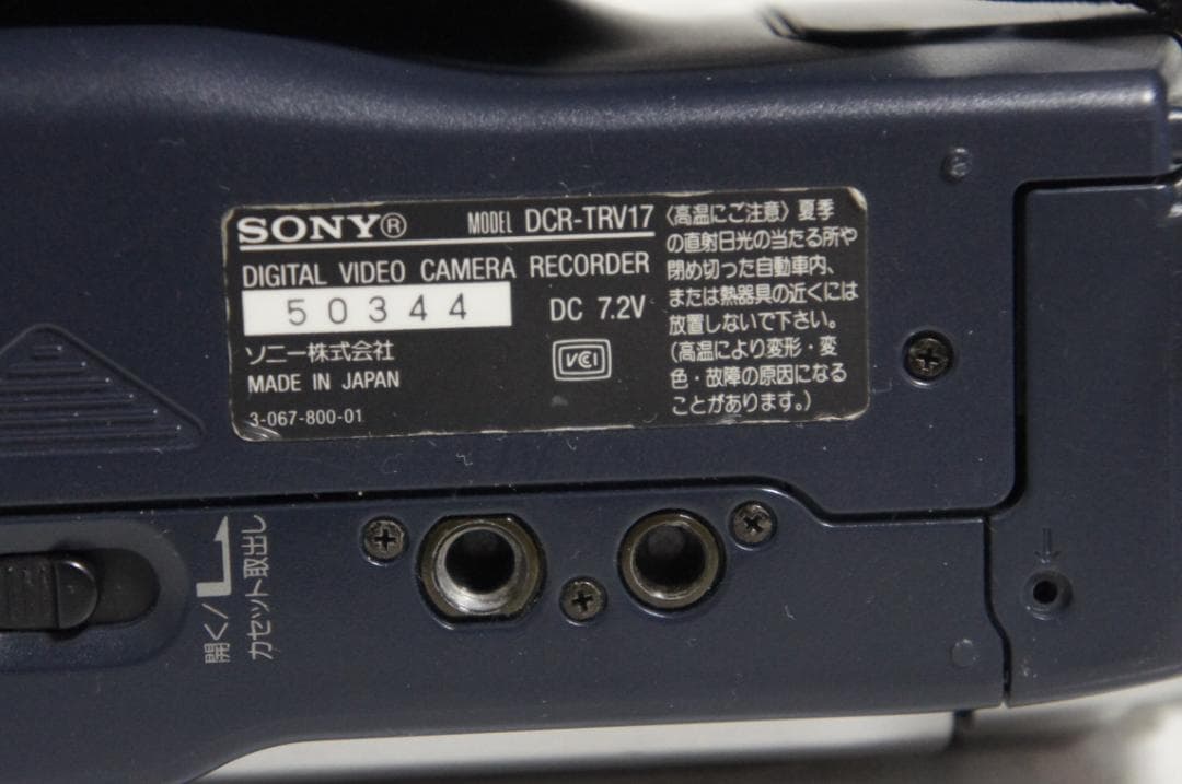 動作美品★DCR-TRV17 SONY MiniDVビデオカメラ 0216