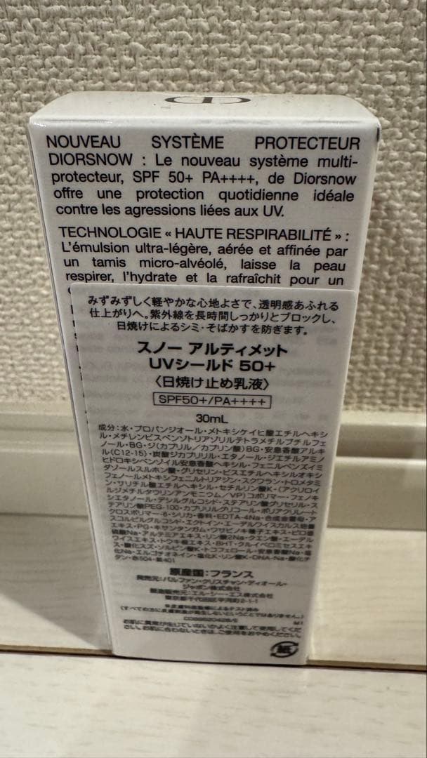 Dior スノー アルティメット UV シールド 【新品】
