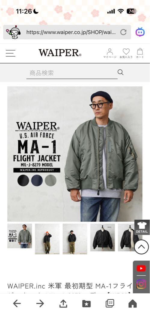 ジャケット・アウター WAIPER ma-1 SAGE