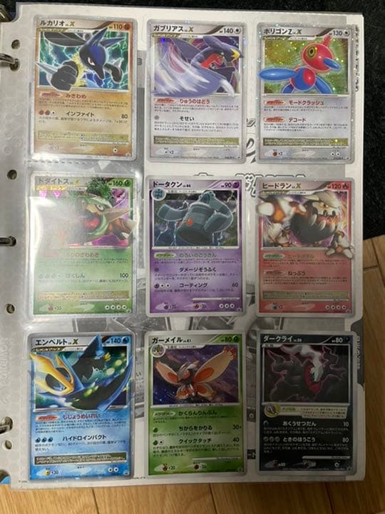 劇場版ポケットモンスター ダイヤモンド・パール ディアルガvsパルキアvsダー…