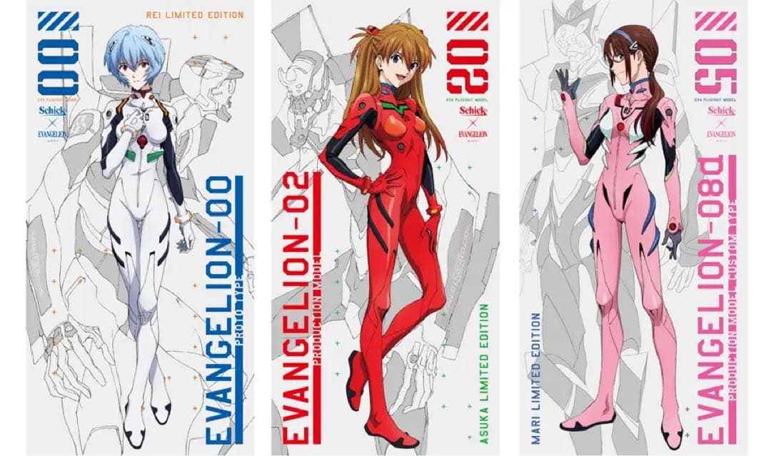 【限定品】エヴァンゲリオン×Schick 当選品バスタオル 3点セット新品未使用