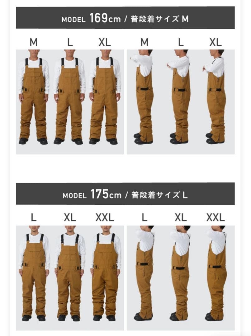 スノーボード　ビブパンツMサイズ　ゆったり