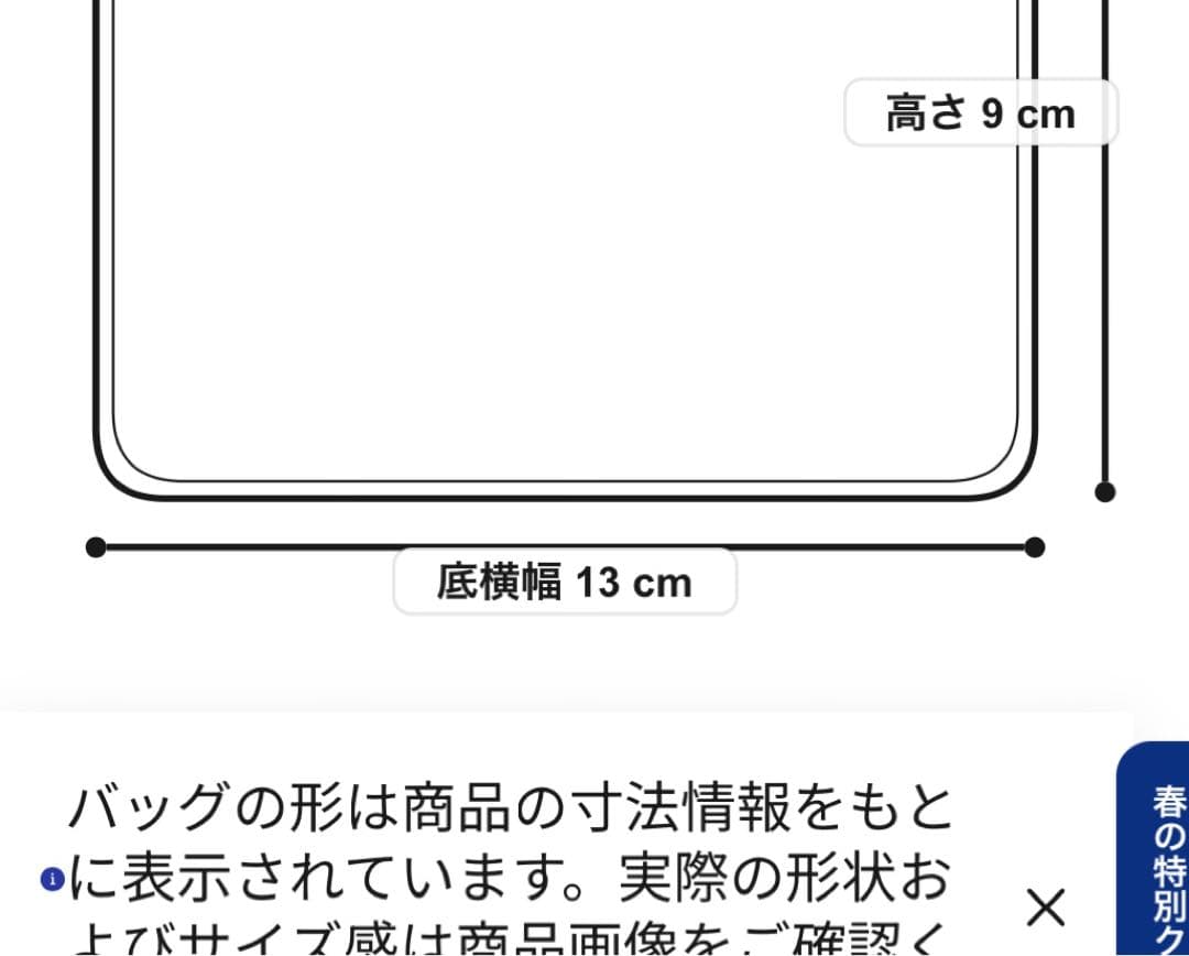 【3/29まで限定値下！極美品】HIROFU 〈ピウメノ〉