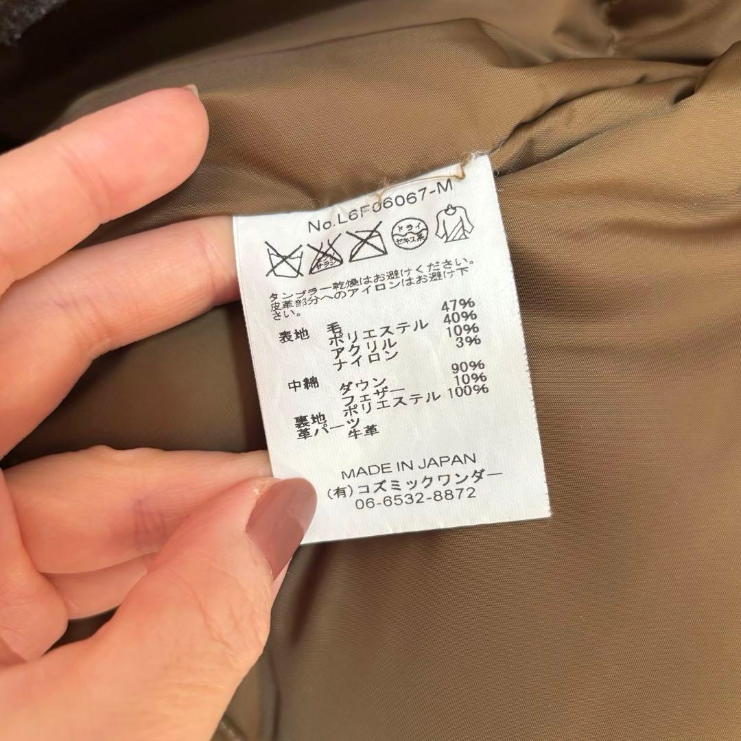 美品クリーニング済み【コズミックワンダー】ダウン　サイズ4