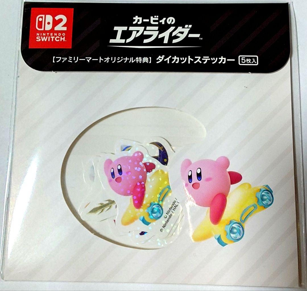 カービィのエアライダー ファミマ特典付 Nintendo Switch2