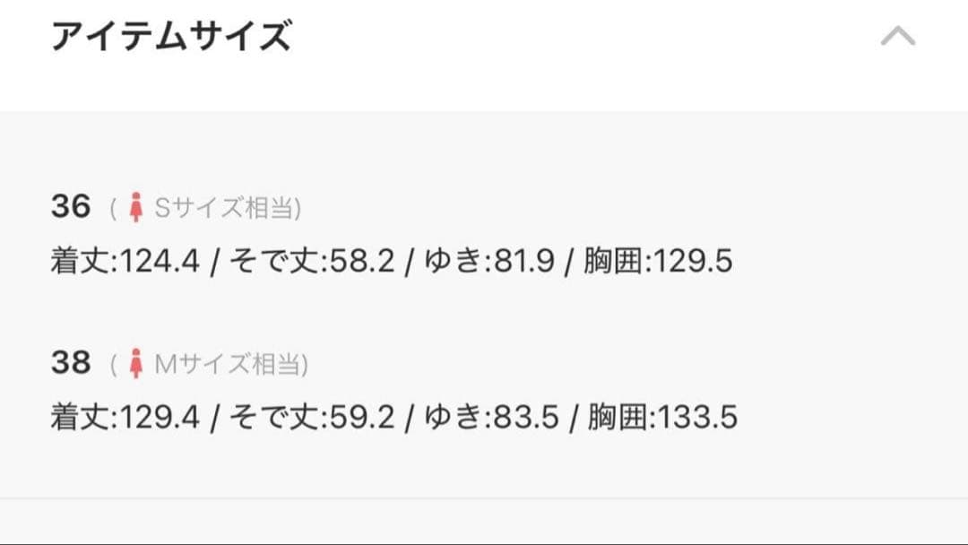 ◆RISA様◆Carensology ピーチトレンチコート ベージュ38