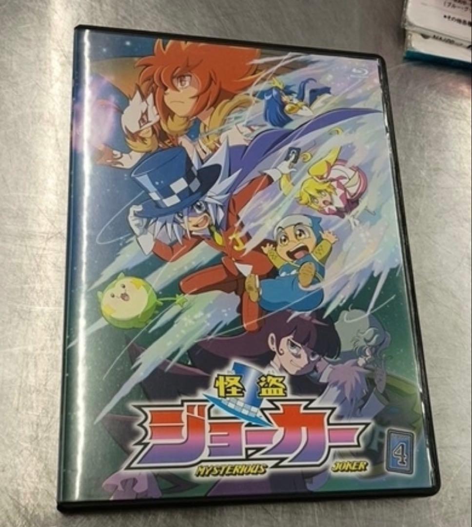 「怪盗ジョーカー」シーズン4全話いっき見ブルーレイ ［Blu-ray］