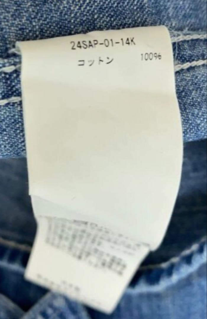ジャケット・アウター A.PRESSE Unknown Vintage Denim Coverall