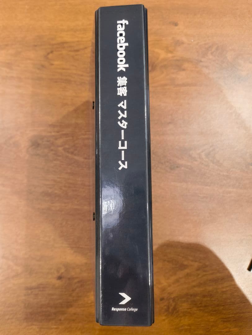facebook 集客 マスターコース など 4冊セット