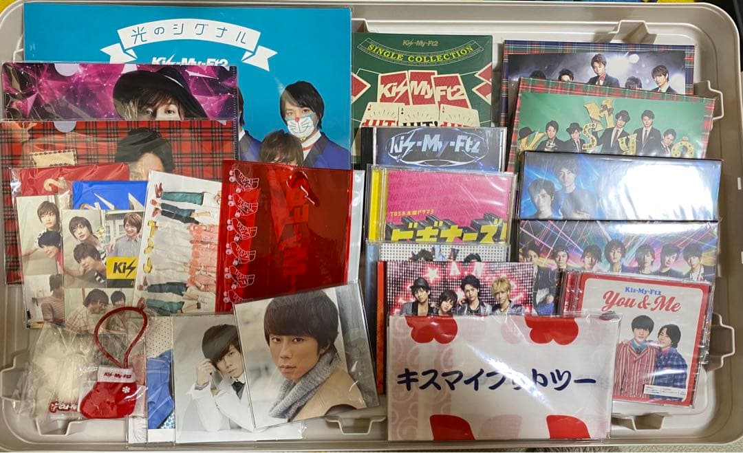 Kis-My-Ft2 キスマイ CD ALBUM セット販売 まとめ売り
