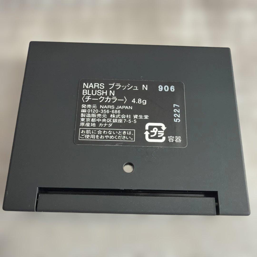 【限定】NARS ブラッシュ N 906 LOVES ME NOT 4.8g