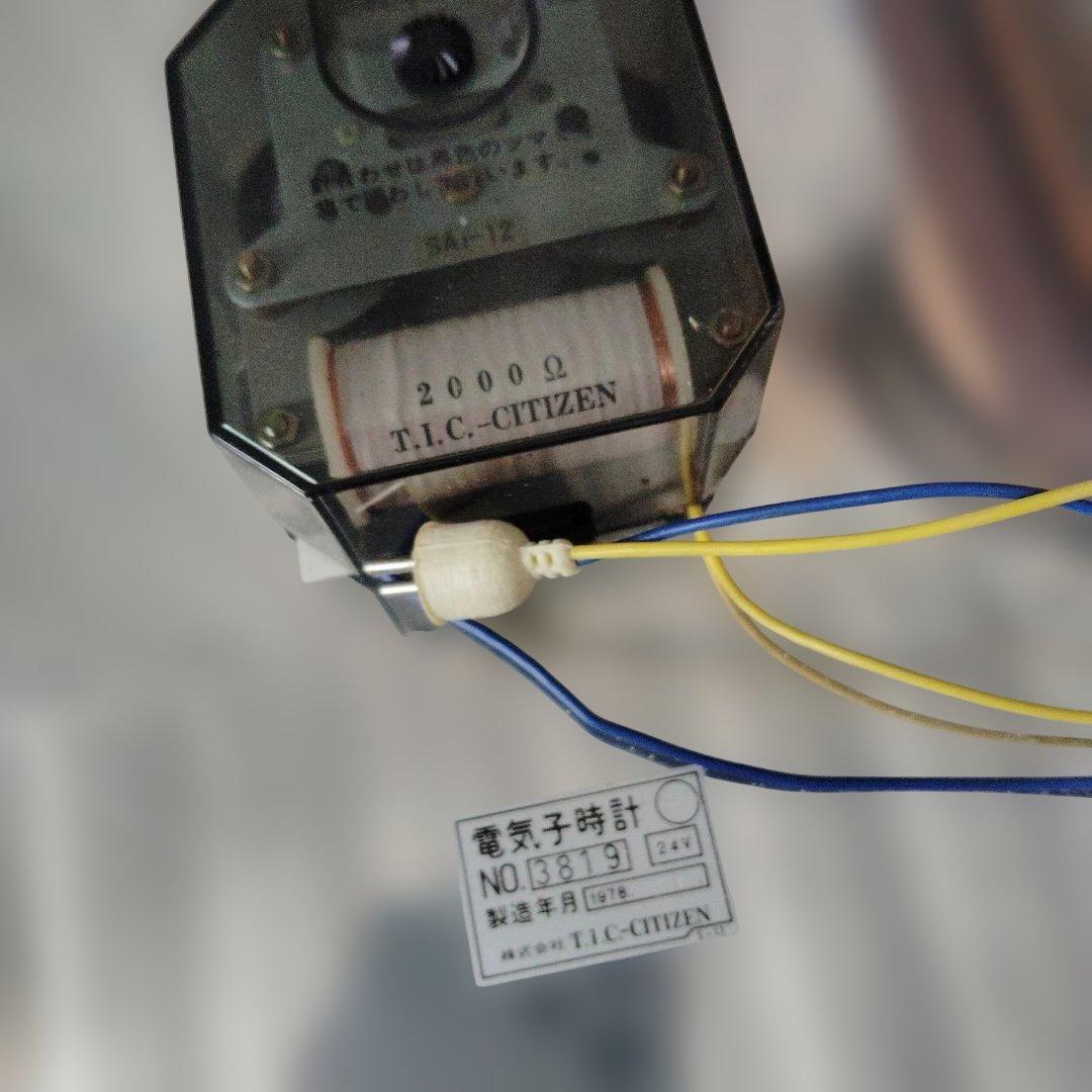 CITIZEN アナログ時計 5個セットインテリアに　電気子時計