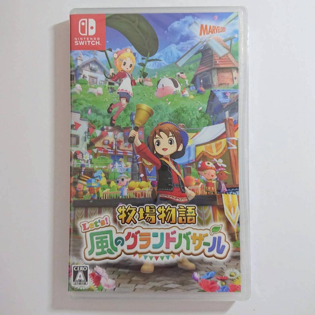 Switch 牧場物語 Let's! 風のグランドバザール