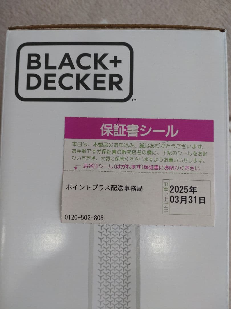 【16】BLACK+DECKER dustbuster 7.2V