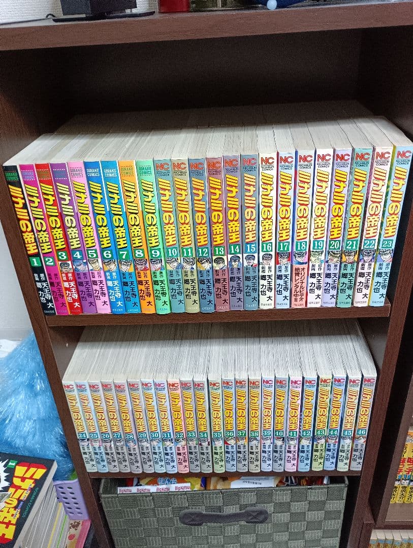 ミナミの帝王 全巻+ヤング編 全6巻+利権空港 全3巻(以下続刊)①