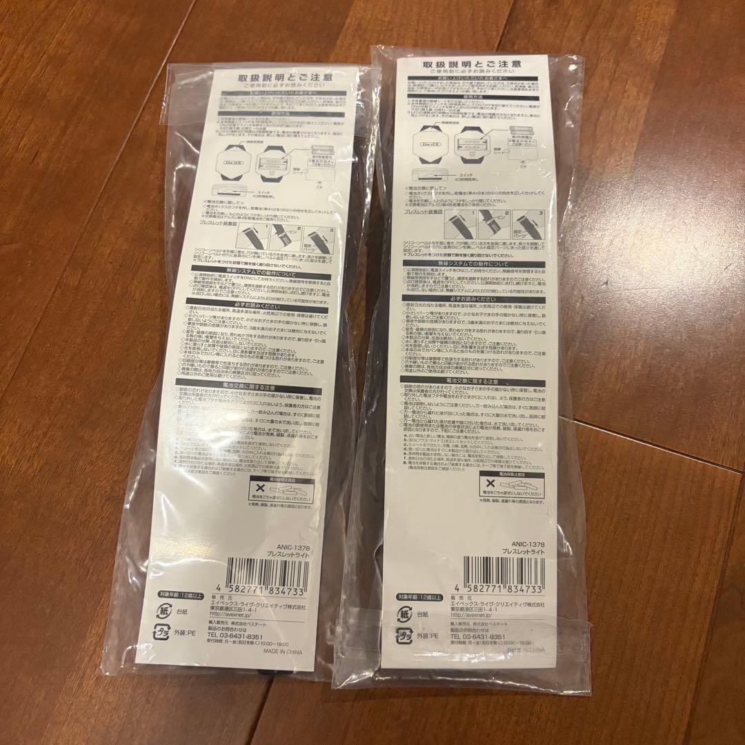 Da-iCE TERMINAL ペンライト 2個セット