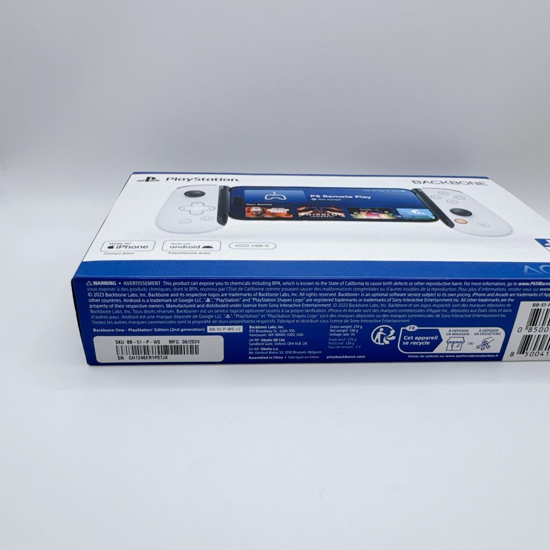 極美品✨ BACKBONE One第2世代 PlayStation（USB-C）