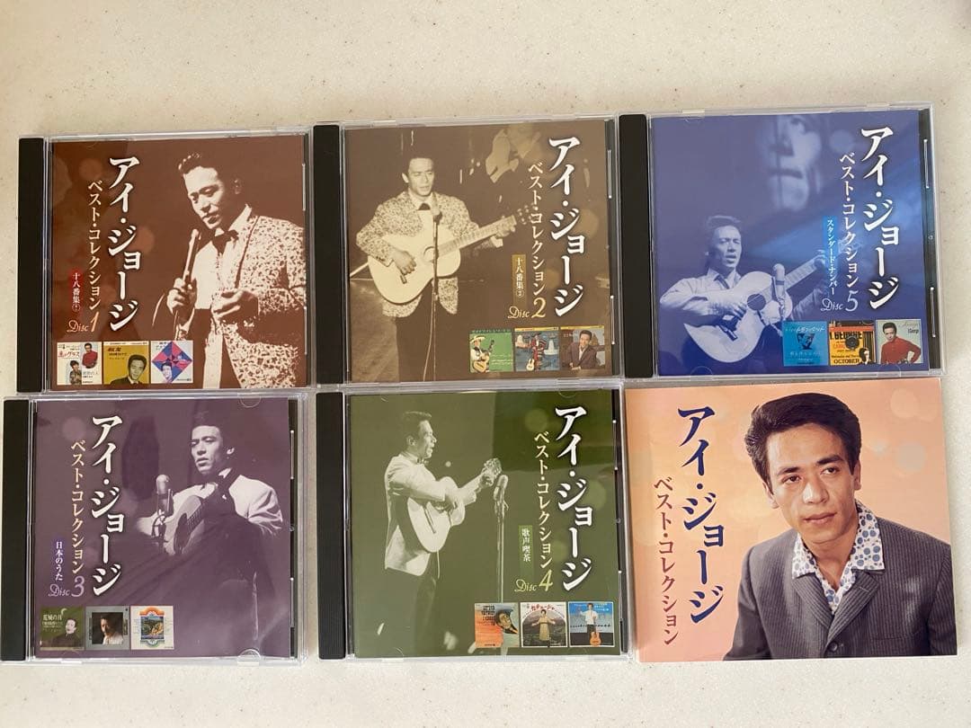 アイ・ジョージ ベスト・コレクション CD5枚組 全94曲