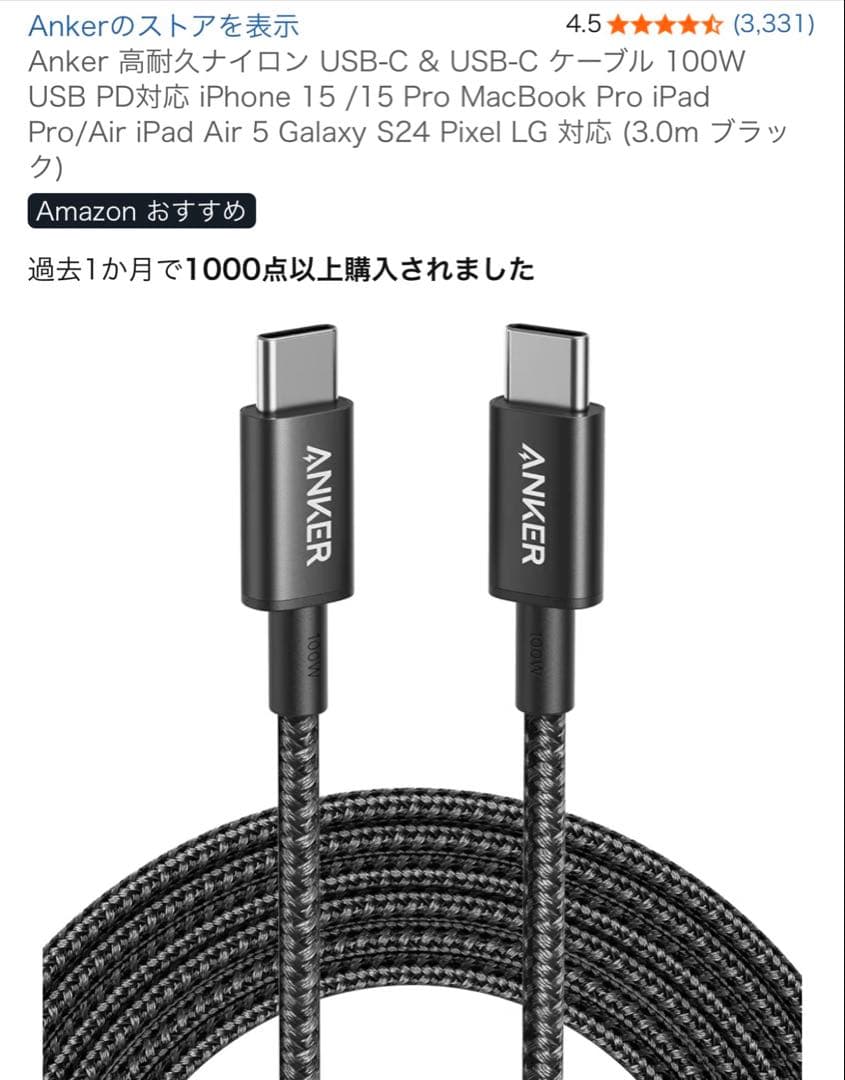  Quest 3S VRヘッドセット 128GB 100w充電ケーブル付