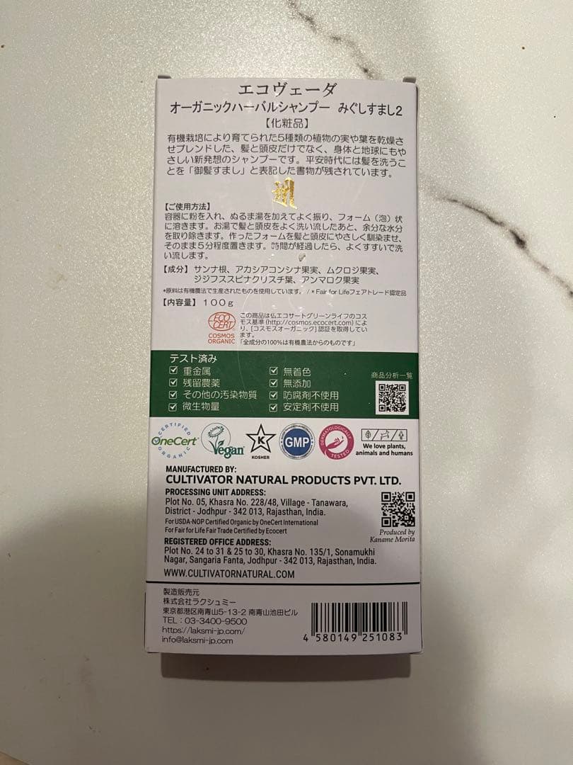 【アヤコ】ご希望商品セット