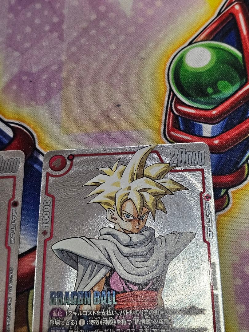 フュージョンワールド　ドラゴンボール　悟飯　少年期　PR　FP-057　3枚